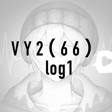 VY2のロロくんまとめ