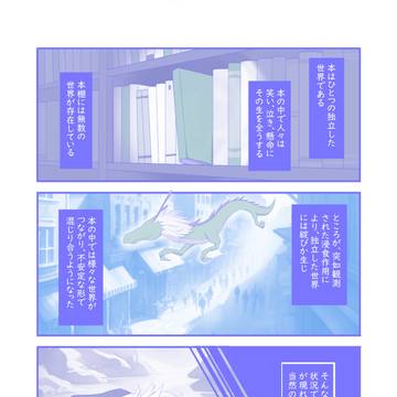 頁の狭間