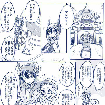 イベントログ