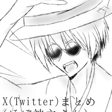 神主さん(＋京都三人組)妄想詰め合わせセット˹ 弐 ˼