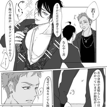 善依