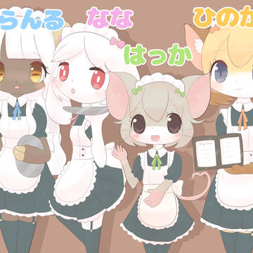 うちのこまとめ
