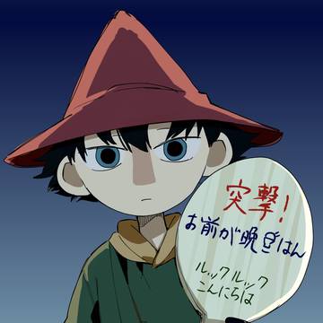 詰め①