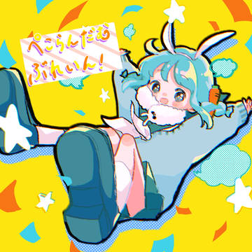 ぺこらんだむぶれいん！covered by topukoｻﾑﾈ