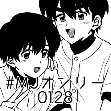 【COMIC CITY 東京150】お品書き