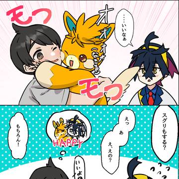 スグハルlog