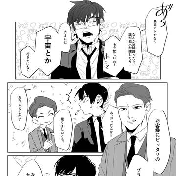 d!漫画
