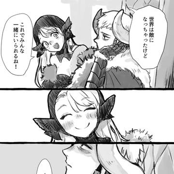 ※魔王ライオス