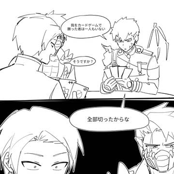 コンパスまとめ