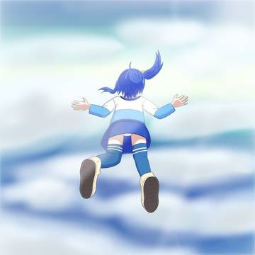 ひろがる世界へ