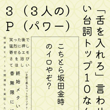 金綱小説通販のお知らせ&感想ご紹介