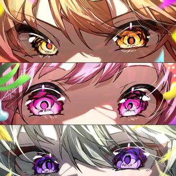セカイへ
