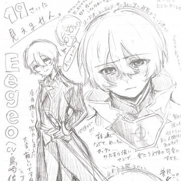 アナログ落書き