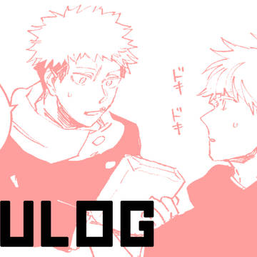 五悠LOG