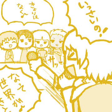 ミゲルと後輩カラオケに行く