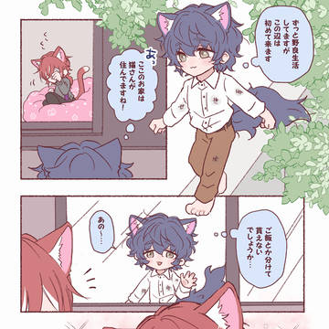 つむ夏まとめ③