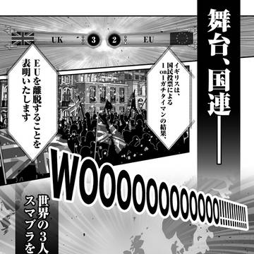 スマブラ学園SP ４話