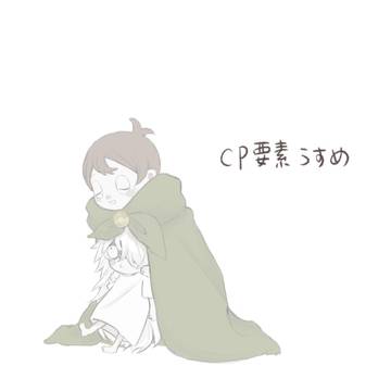 親子ﾗｸｶﾞｷ
