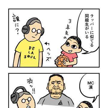 新宿スタイル