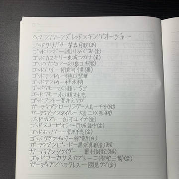 47番目