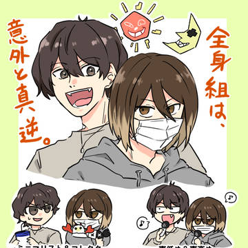 実況者まとめ⑦