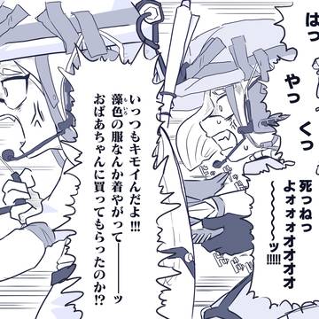 サーモンランアホパロディその他