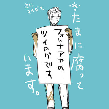 ついろぐ