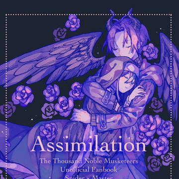 【NL10】Assimilation 【スナマス(無印)】