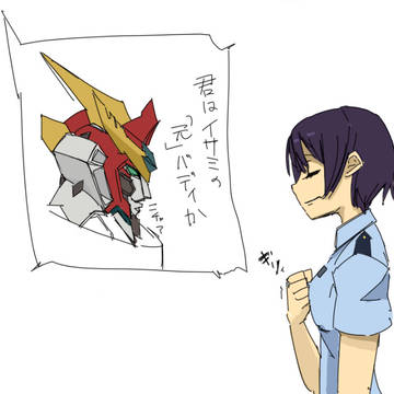 イサミの元バディの人