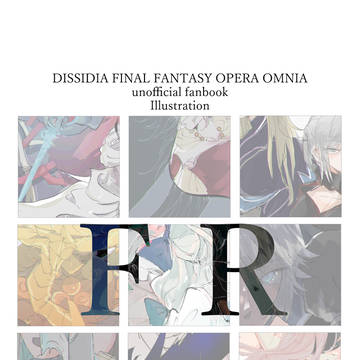 【通販】Illustration FR