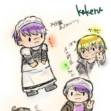 すとりーとふぁいたー６の落書き