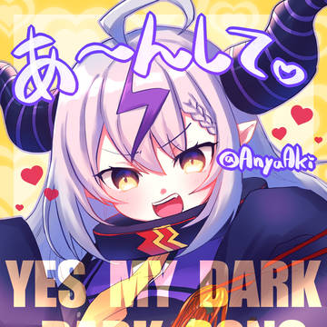 ラプラス