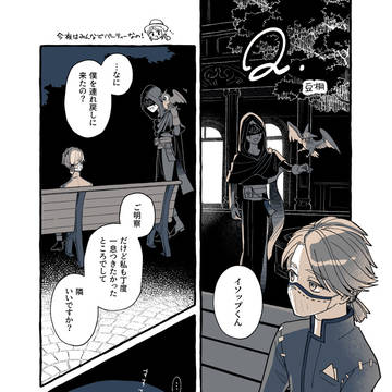 【再録】Q.