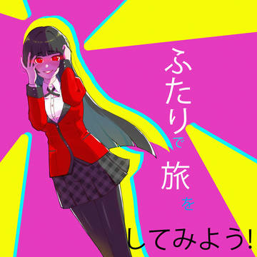 无题