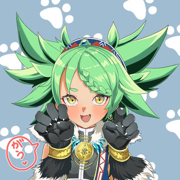 がうがう！たべちゃうぞ〜！