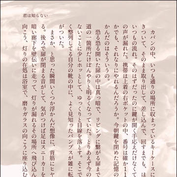 kesl短文集