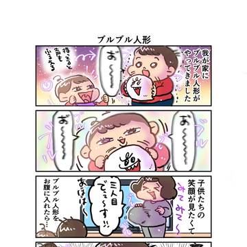 あぁ…我が家の日常35