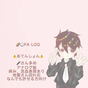 にじさんじrkgk