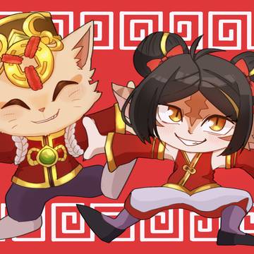 いーある!