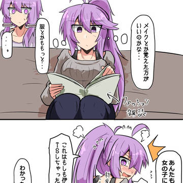 心までは