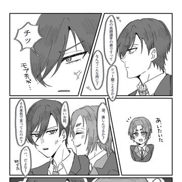 パーティー