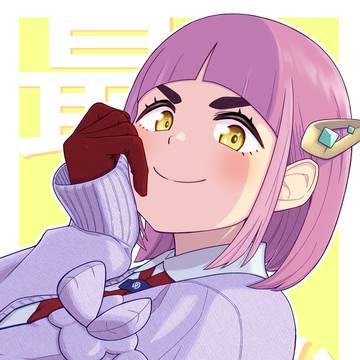 ドヤ顔タロさん