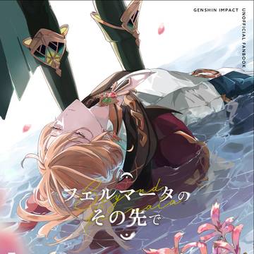 【2/11 神ノ叡智14】　カヴェアル新刊サンプル