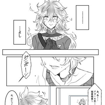 被検体C×所長代理(先天性ニョタ)