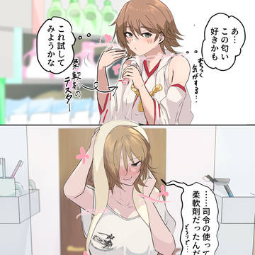 「匂い」の好みは遺伝子レベル