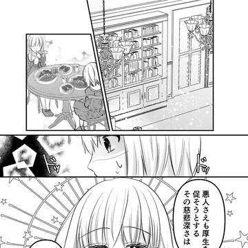 TOブックスコメディ作画部門