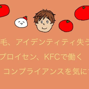 ヘタリア トレスあつめ