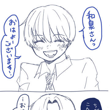 いずあき