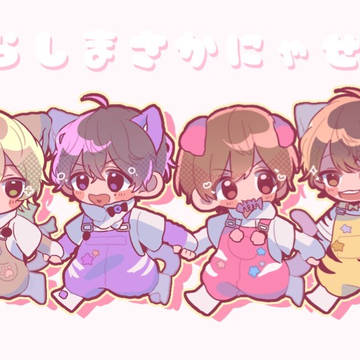 ハロパうしさせ