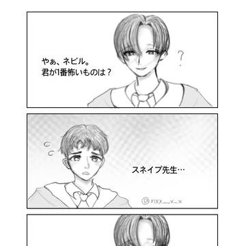 アズカバンの囚人のやつ
